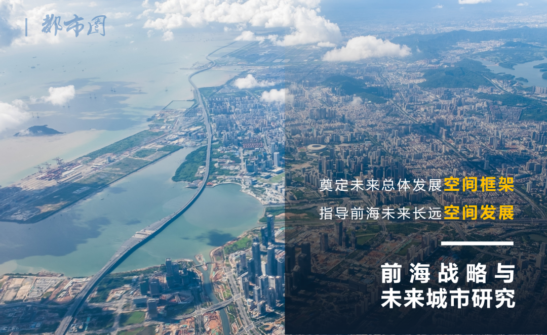规划服务中国：共创高质量城市未来