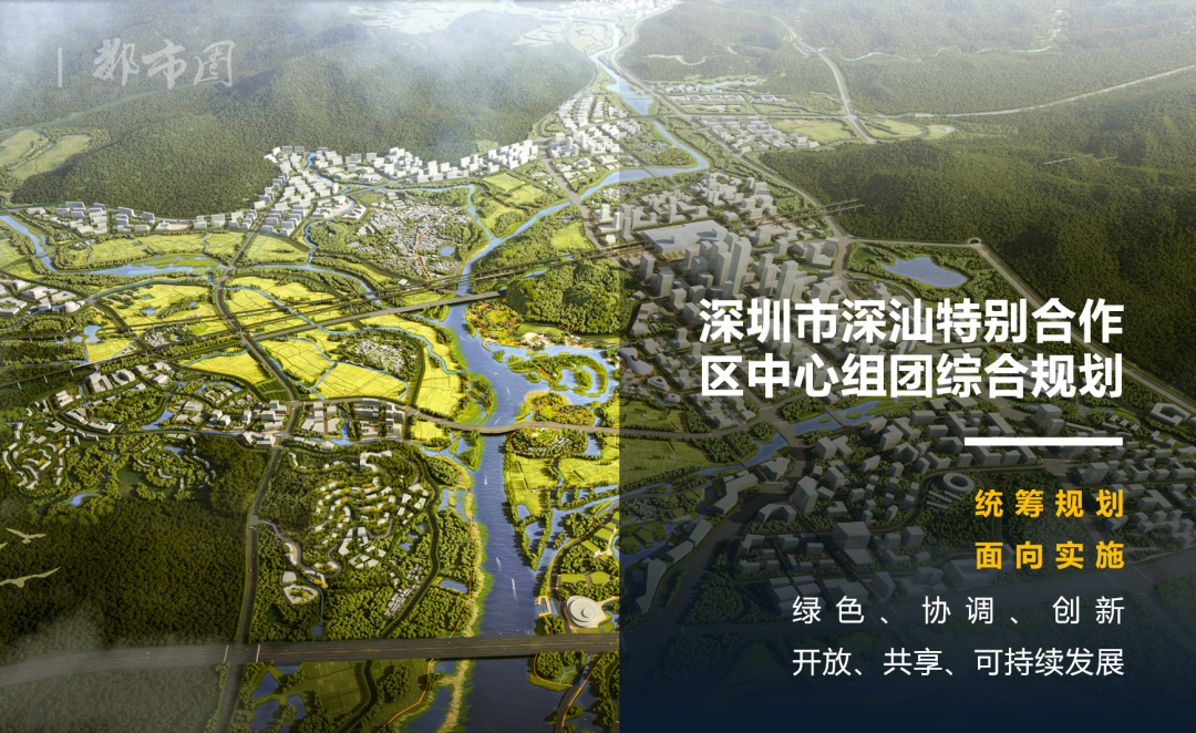 规划服务中国：共创高质量城市未来