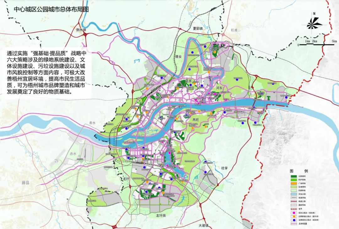 6项策略、8类场景、1个平台,又一城市发布公园城市建设总体规划 6项策略、8类场景、1个平台,又一城市发布公园城市建设总体规划
