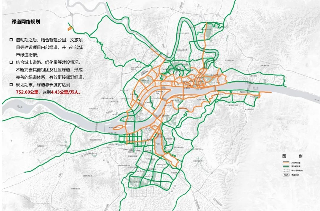 6项策略、8类场景、1个平台，又一城市发布公园城市建设总体规划