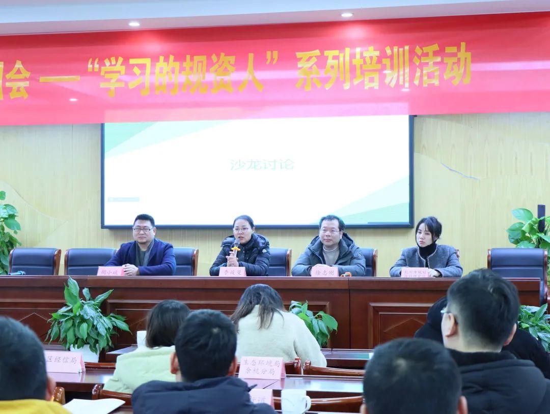 学习的规划资源人丨乡村规划“为谁编、谁来编、怎么编”大讲堂开课啦! 学习的规划资源人丨乡村规划“为谁编、谁来编、怎么编”大讲堂开课啦!