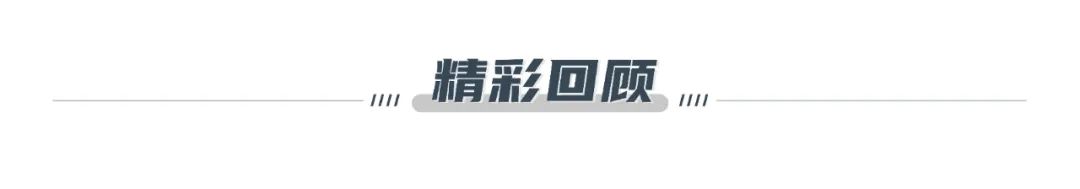 《深圳“山海连城计划”城市设计》荣获“金牛奖”
