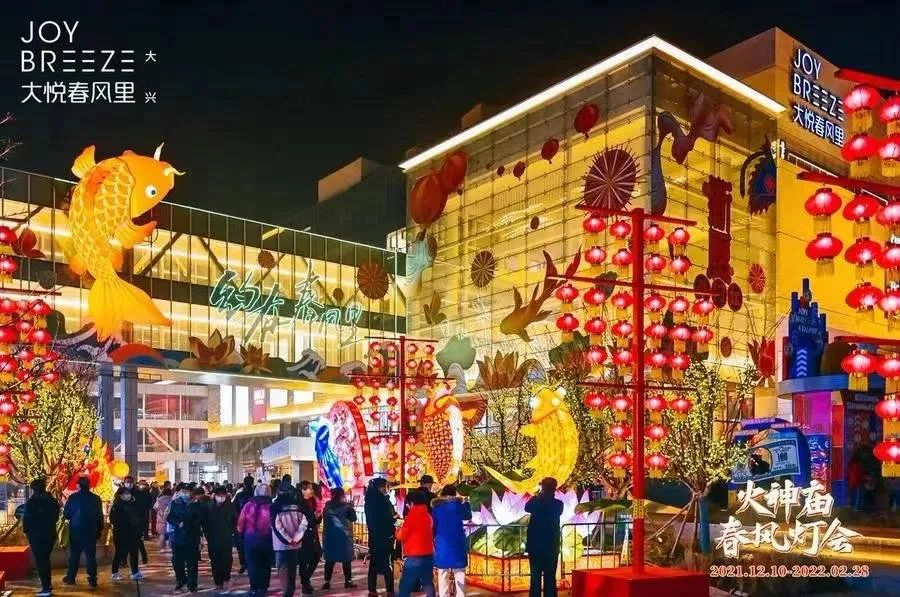 上元之夜灯如昼——元宵节也是古代的情人节? 上元之夜灯如昼——元宵节也是古代的情人节?