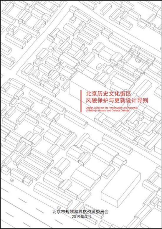 北京发布系列标准和图集,推进无障碍环境建设 北京发布系列标准和图集,推进无障碍环境建设