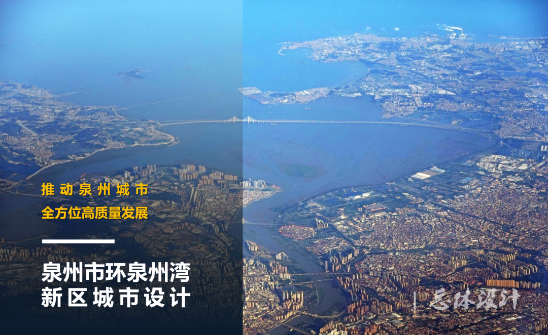 规划服务中国：共创高质量城市未来