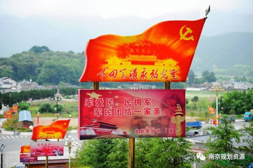 成果解读 | 高淳区桠溪街道跃进村西舍传统村落保护发展规划