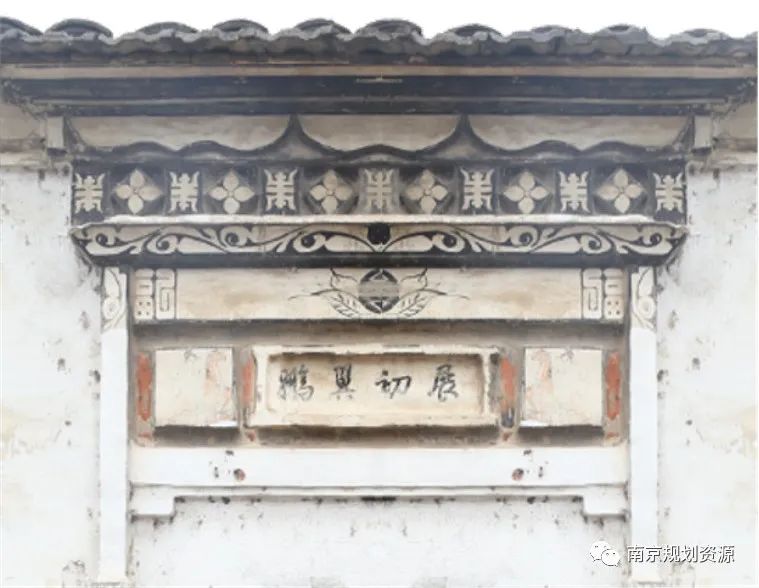 成果解读 | 高淳区桠溪街道跃进村西舍传统村落保护发展规划