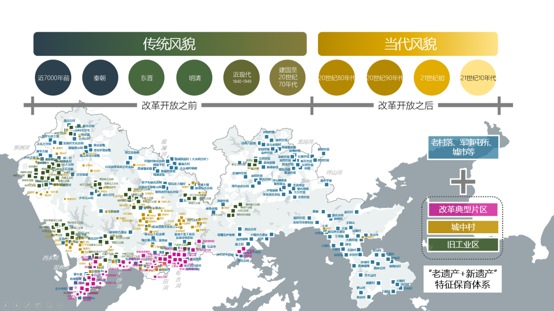 深圳市第19届优秀城市规划设计奖(2021年度)——深规院一等奖项目 深圳市第19届优秀城市规划设计奖(2021年度)——深规院一等奖项目