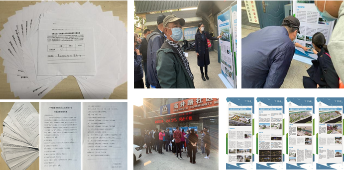 规划解读丨冬奥社区——奥运精神与公众共治共享融合的高质量发展社区 规划解读丨冬奥社区——奥运精神与公众共治共享融合的高质量发展社区