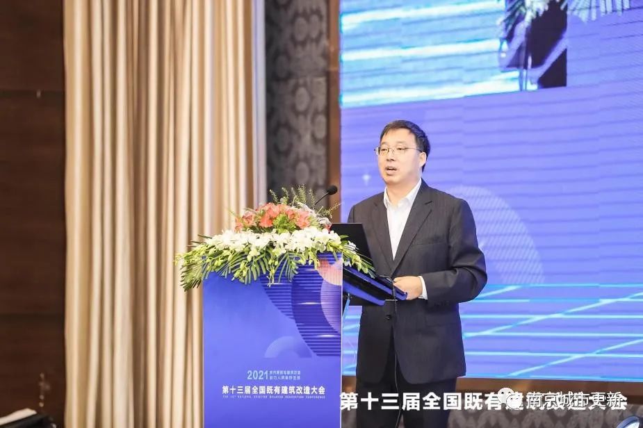 汪科：城市更新和建筑改造的政策考量