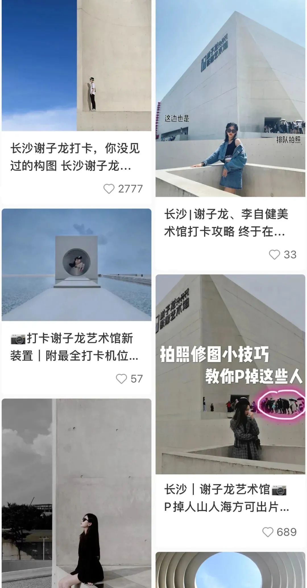 硅基空间崛起下的城市更新