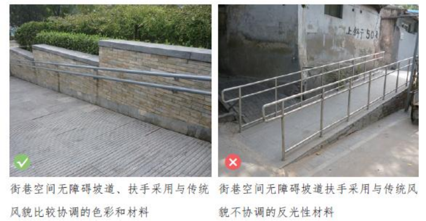 北京发布系列标准和图集,推进无障碍环境建设 北京发布系列标准和图集,推进无障碍环境建设