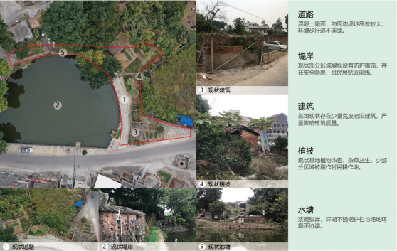 打造生态宜居美丽乡村 “四小园”休憩空间建设实践探究