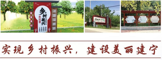 打造生态宜居美丽乡村 “四小园”休憩空间建设实践探究 打造生态宜居美丽乡村 “四小园”休憩空间建设实践探究
