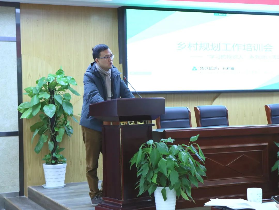 学习的规划资源人丨乡村规划“为谁编、谁来编、怎么编”大讲堂开课啦! 学习的规划资源人丨乡村规划“为谁编、谁来编、怎么编”大讲堂开课啦!