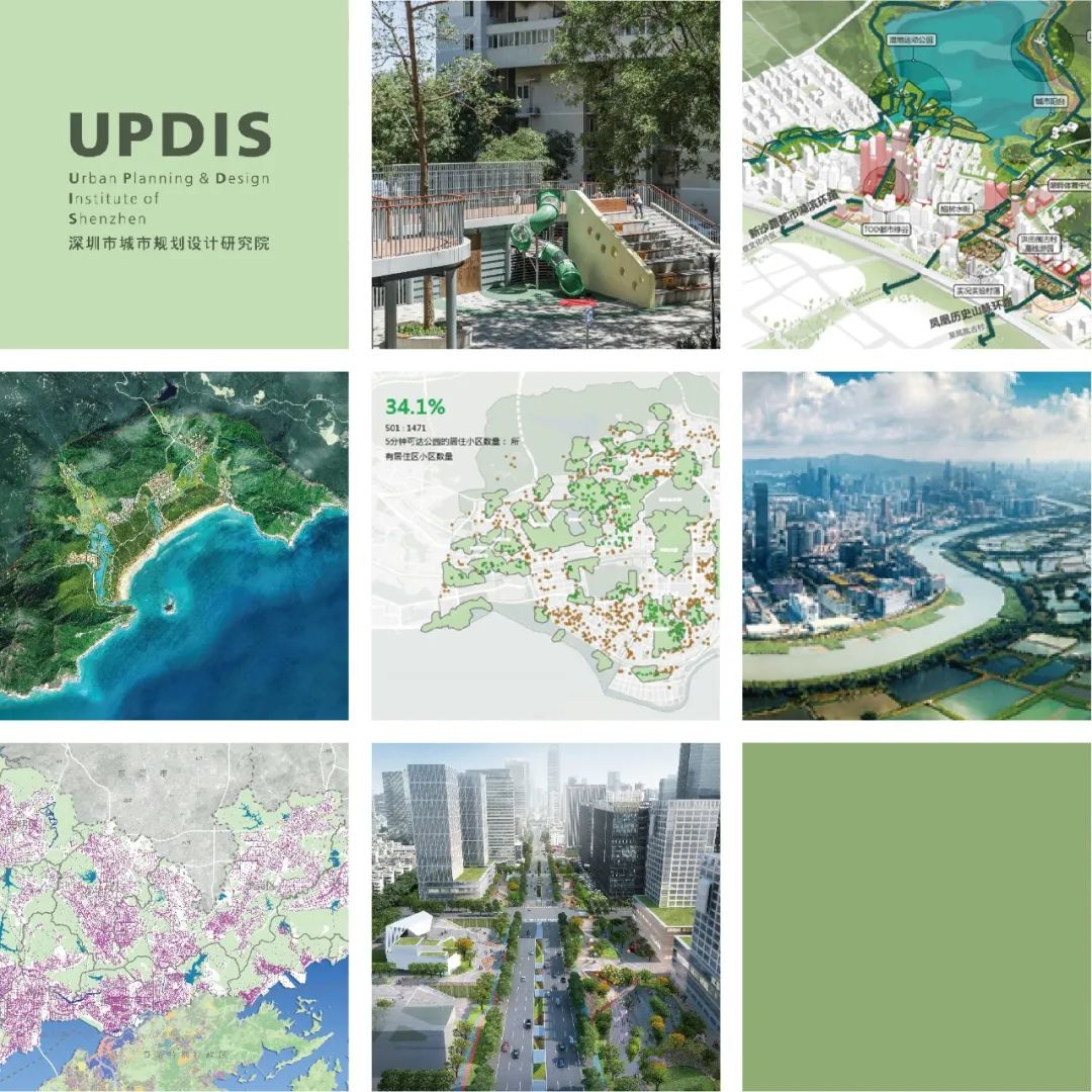 深圳市第19届优秀城市规划设计奖(2021年度)——深规院一等奖项目 深圳市第19届优秀城市规划设计奖(2021年度)——深规院一等奖项目
