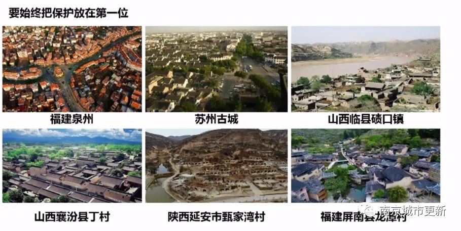 汪科：城市更新和建筑改造的政策考量
