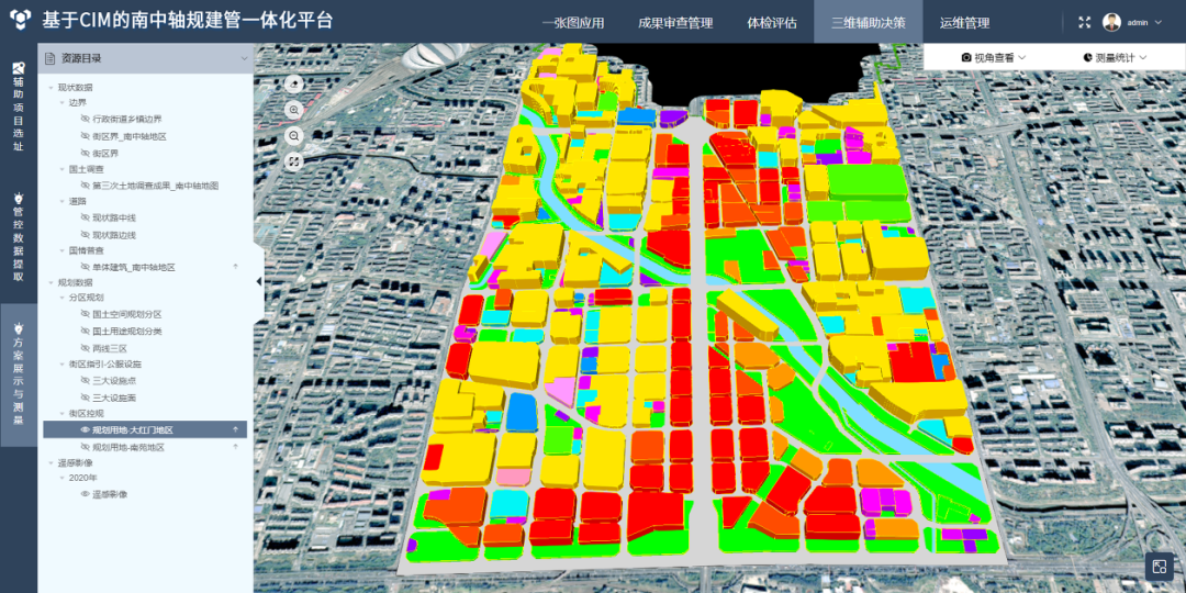城市智慧空间的设计与建构