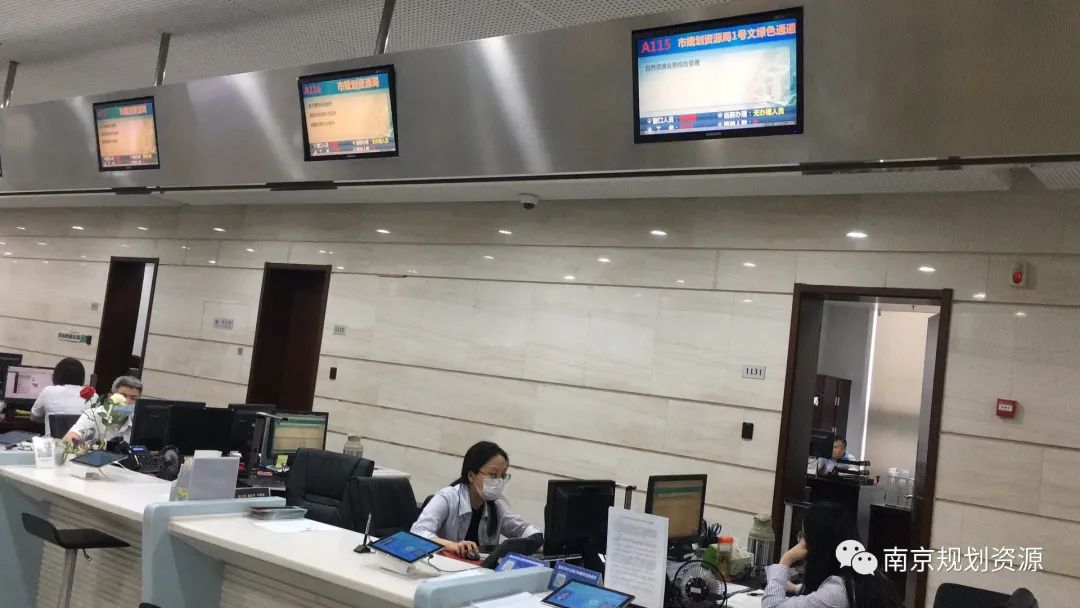 以规划资源领域改革创新助力提升城市发展“软环境” 以规划资源领域改革创新助力提升城市发展“软环境”