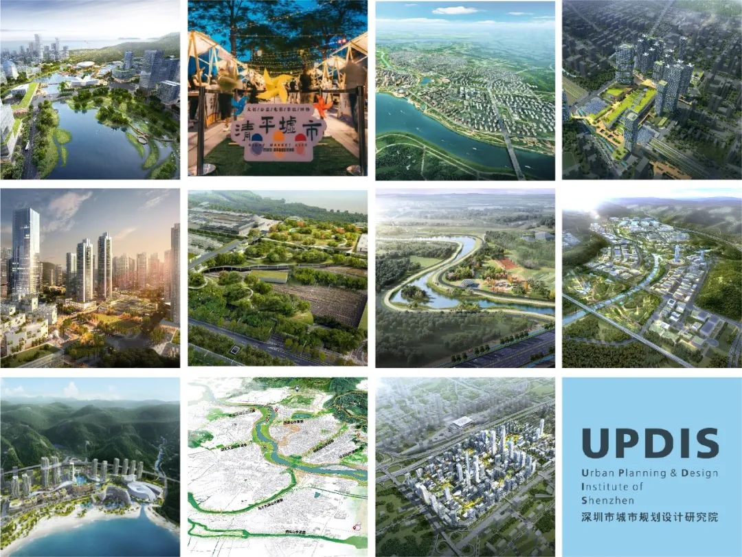 深圳市第19届优秀城市规划设计奖(2021年度)—深规院二等奖项目 深圳市第19届优秀城市规划设计奖(2021年度)—深规院二等奖项目