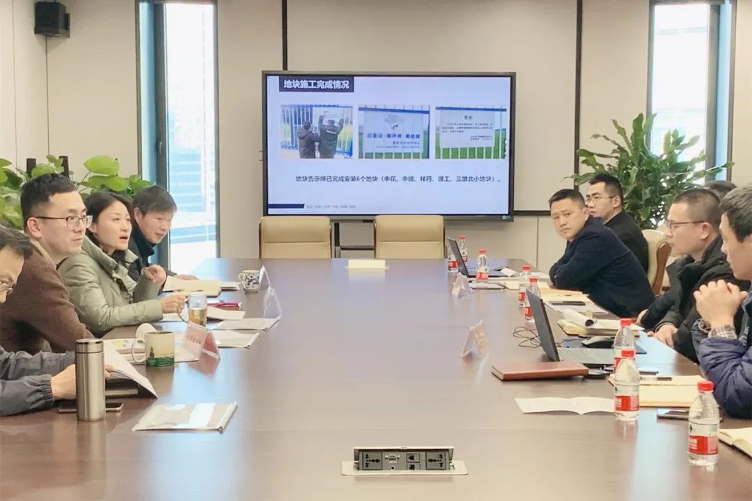 提升管护品质 美化生态环境︱市土地储备交易中心召开储备地块整体管护品质提升行动会