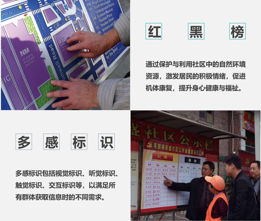 深圳：如何建设全民全龄无障碍城市？