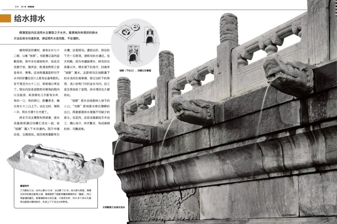 四十年经典再版,新一代“传家之书”,故宫之美尽在其中! 四十年经典再版,新一代“传家之书”,故宫之美尽在其中!