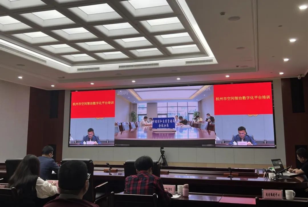 杭州市“空间智治”数字化平台1.0投入试运行 杭州市“空间智治”数字化平台1.0投入试运行