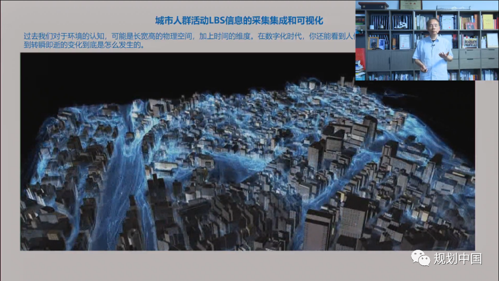 王建国:新洞见、新趋势——以人为本城市设计的数字化呈现 王建国:新洞见、新趋势——以人为本城市设计的数字化呈现