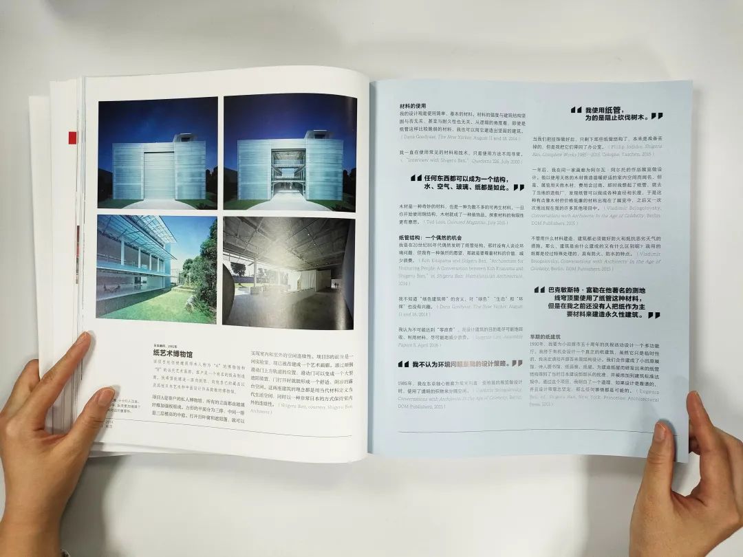 44位建筑大咖云集，普利兹克奖得主自述