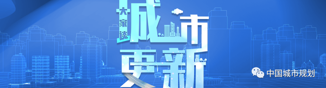 规划科普 | 何为公共空间? 规划科普 | 何为公共空间?