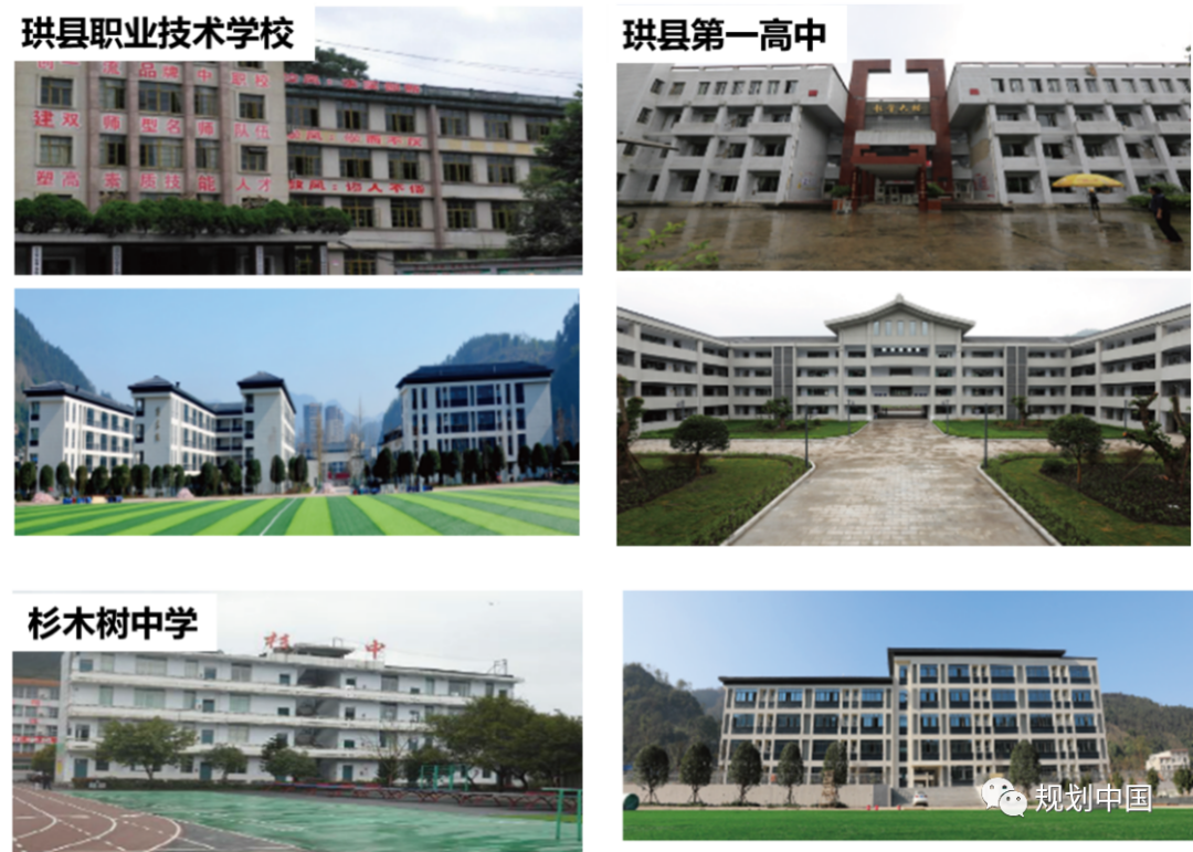 “以爱之名 心手相牵”——珙县“6·17”地震灾后重建工作回访