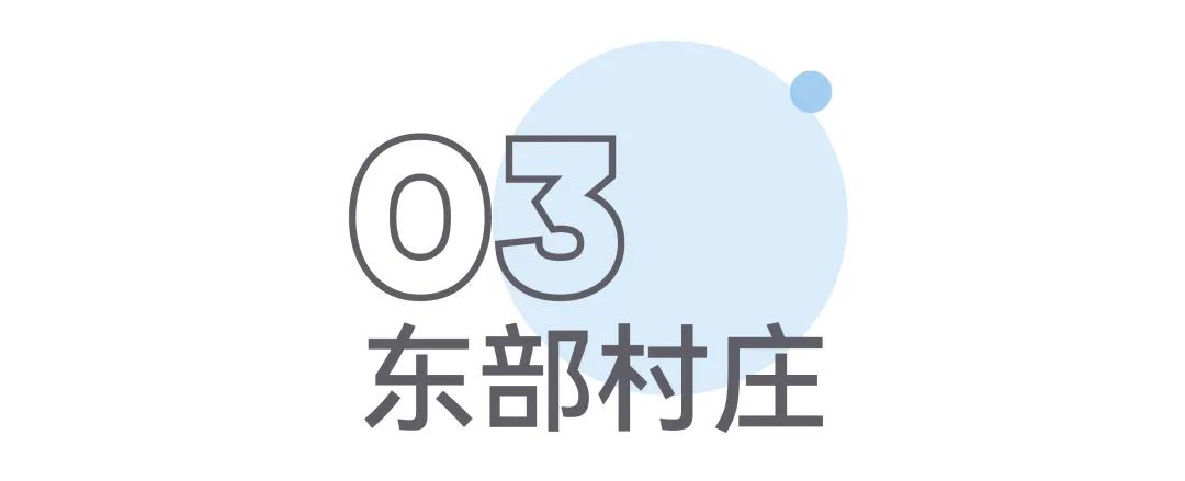 乡村留影 | 规划师的乡野旅行游记