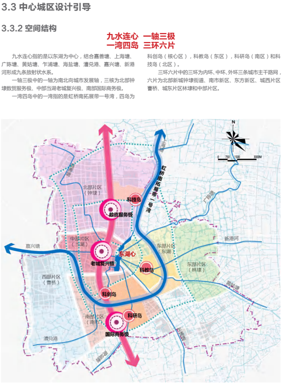 县级市总体城市设计:平湖市总体城市设计(征求意见稿)发布,附PDF下载~ 县级市总体城市设计:平湖市总体城市设计(征求意见稿)发布,附PDF下载~