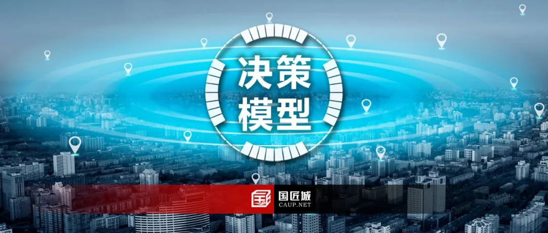 第六届“城垣杯”规划决策支持模型设计大赛新亮点——联通智慧足迹大数据