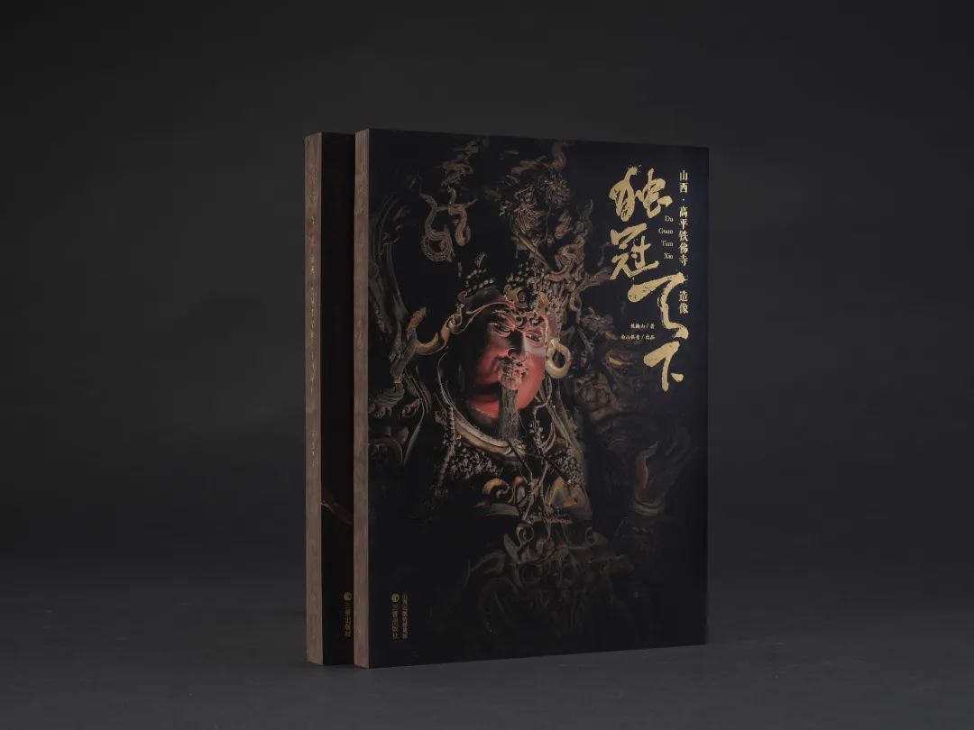 图书资讯丨《独冠天下》丛书