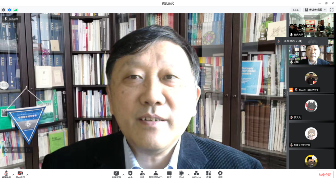 2022年城乡规划专业本科“六校联合毕业设计”顺利启动