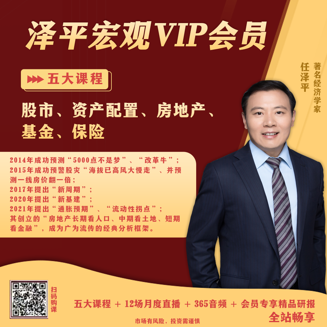 美国发展高科技的机制与启示:以硅谷和半导体为例 美国发展高科技的机制与启示:以硅谷和半导体为例