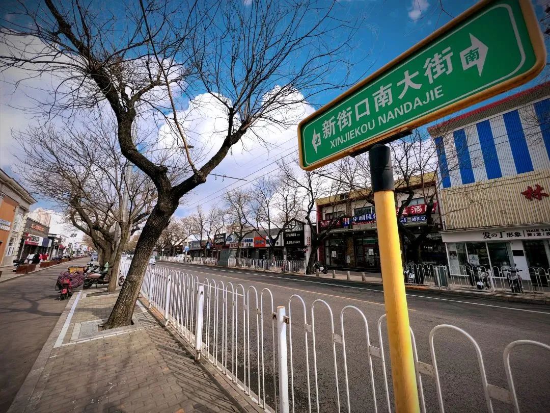 看看西城区入选第一批“保护名录”的310处传统地名! 看看西城区入选第一批“保护名录”的310处传统地名!