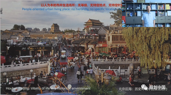 王建国:新洞见、新趋势——以人为本城市设计的数字化呈现 王建国:新洞见、新趋势——以人为本城市设计的数字化呈现