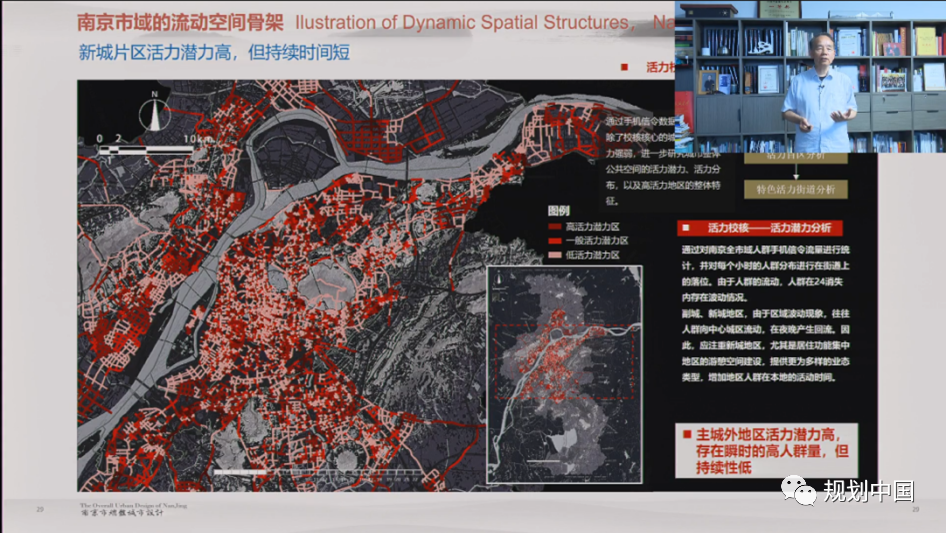 王建国:新洞见、新趋势——以人为本城市设计的数字化呈现 王建国:新洞见、新趋势——以人为本城市设计的数字化呈现