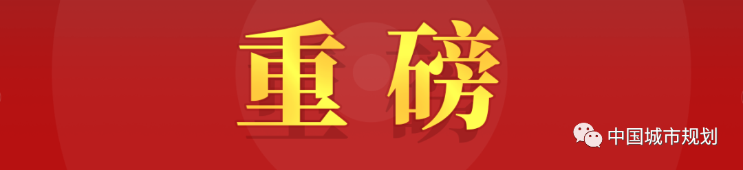 自然资源部办公厅关于规范建设项目用地预审办理有关事项的通知 自然资源部办公厅关于规范建设项目用地预审办理有关事项的通知
