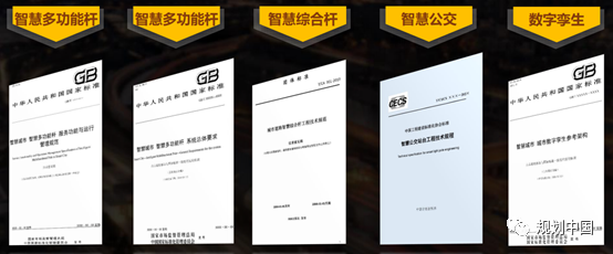 王凯：智慧城市基础设施与智能网联汽车协同发展试点建设的思考