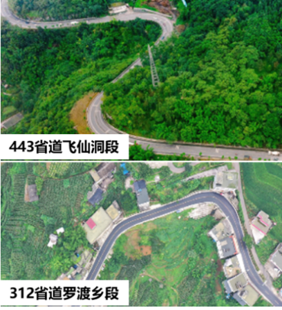 “以爱之名 心手相牵”——珙县“6·17”地震灾后重建工作回访