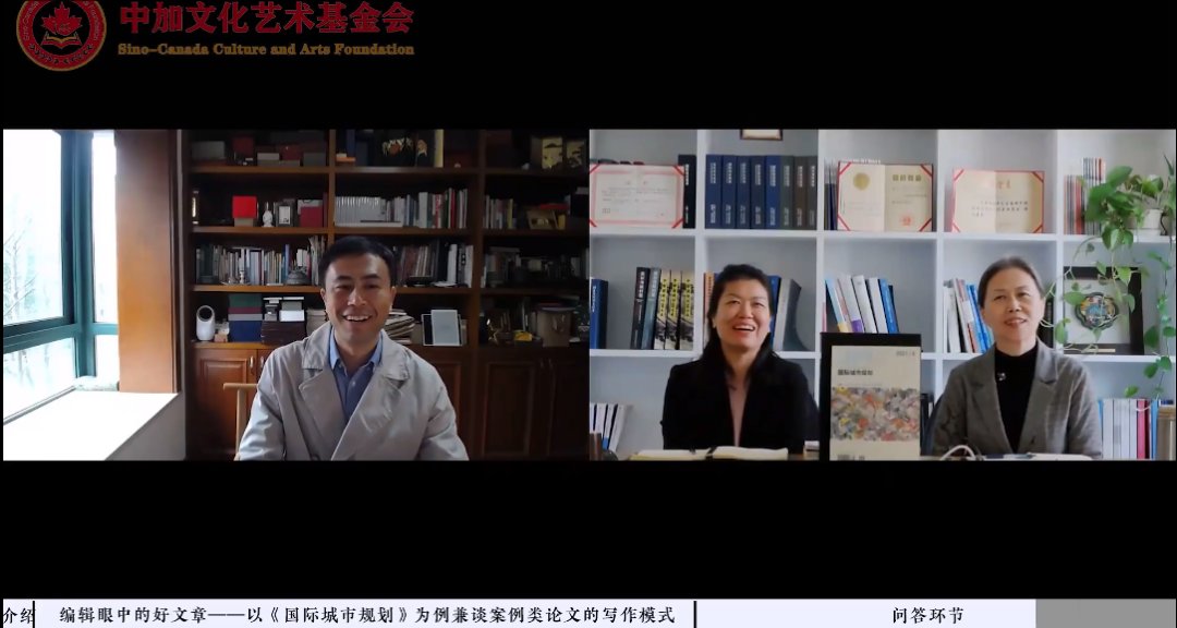 U派小铺 · 讲座录屏 | 编辑眼中的好文章——以《国际城市规划》为例兼谈案例类论文的写作模式 U派小铺 · 讲座录屏 | 编辑眼中的好文章——以《国际城市规划》为例兼谈案例类论文的写作模式