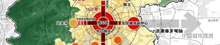 尹稚:在发展中解决首都发展困境 尹稚:在发展中解决首都发展困境