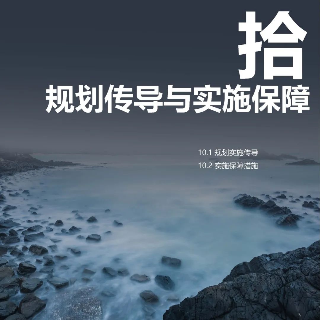 《漳州市国土空间总体规划(2020—2035年)》草案公示 《漳州市国土空间总体规划(2020—2035年)》草案公示