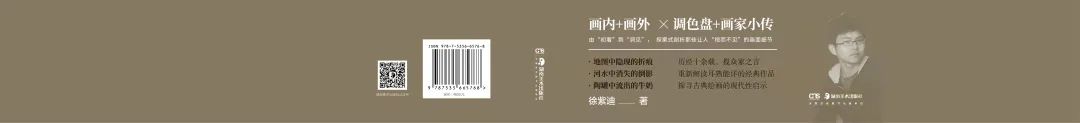 图书资讯丨看见维米尔 图书资讯丨看见维米尔