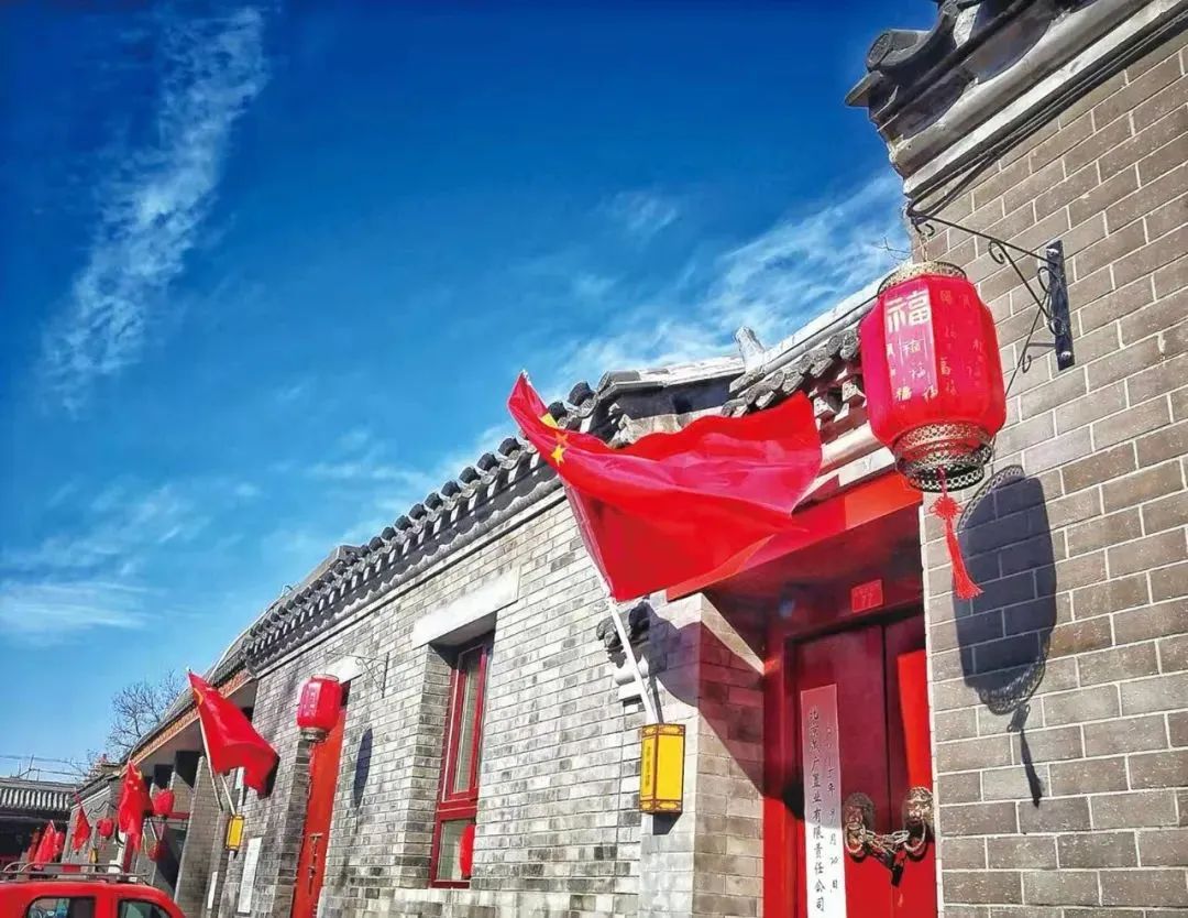 看看西城区入选第一批“保护名录”的310处传统地名! 看看西城区入选第一批“保护名录”的310处传统地名!