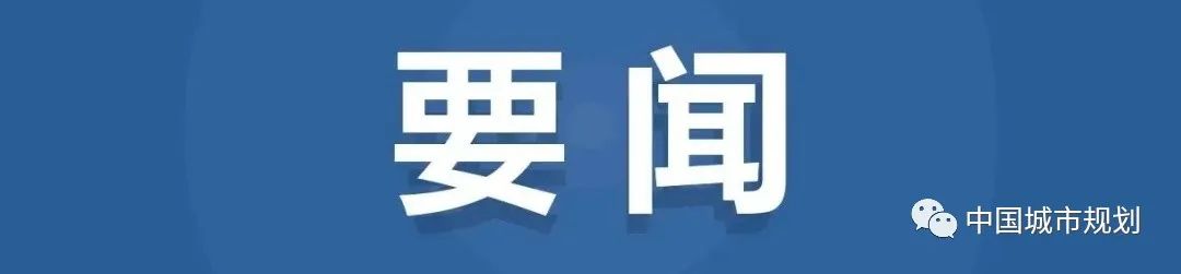 自然资源部办公厅关于规范建设项目用地预审办理有关事项的通知 自然资源部办公厅关于规范建设项目用地预审办理有关事项的通知